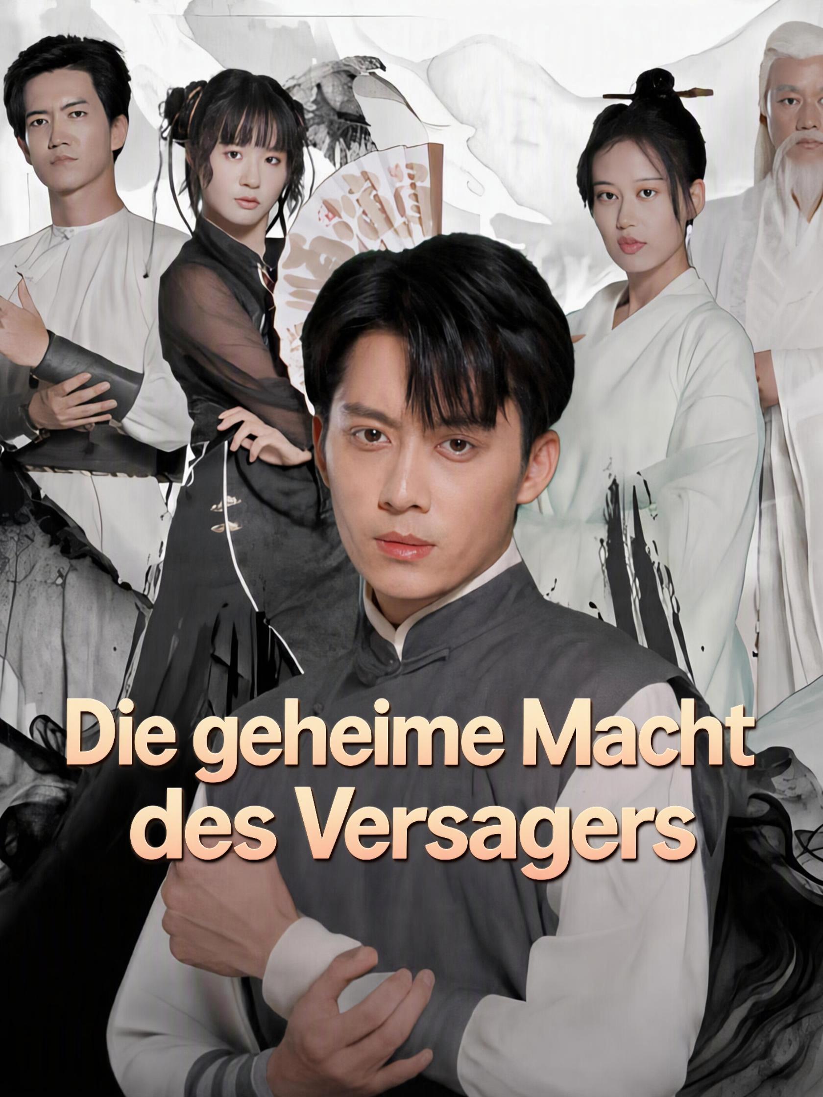 Die geheime Macht des Versagers