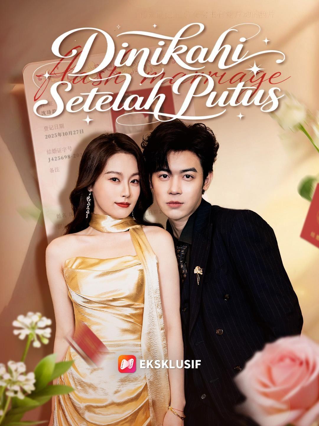 (Sulih suara) Dinikahi Setelah Putus